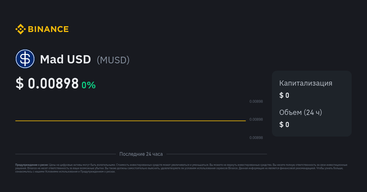 mad-usd-musd