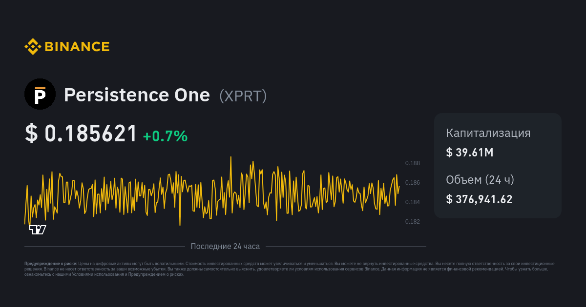 Persistence One XPRT