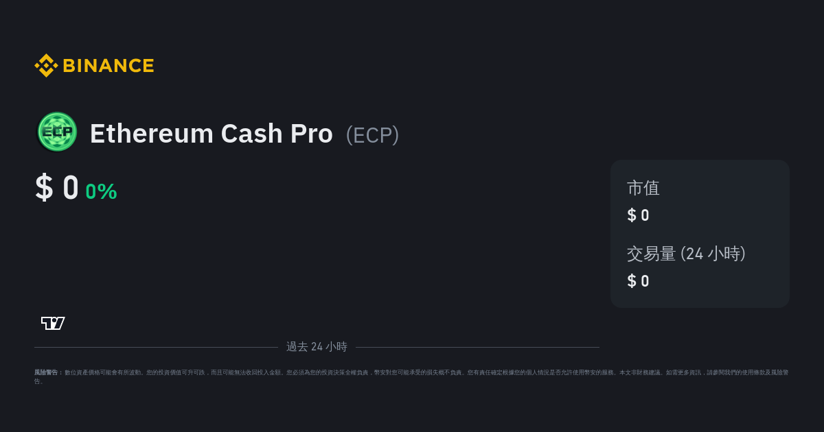 ethereum cashpro